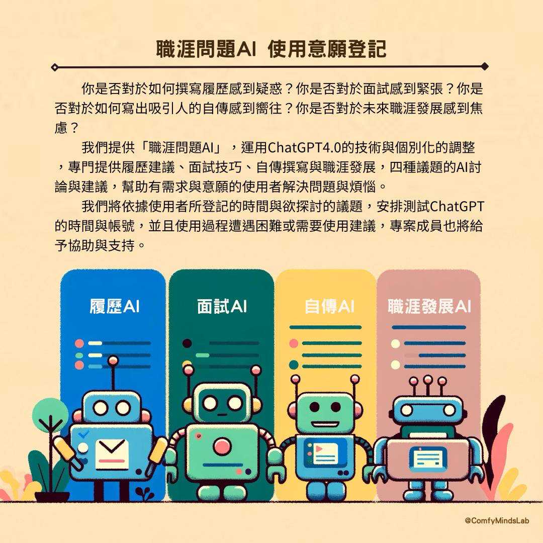 財團法人臺北市輔世慈善基金會